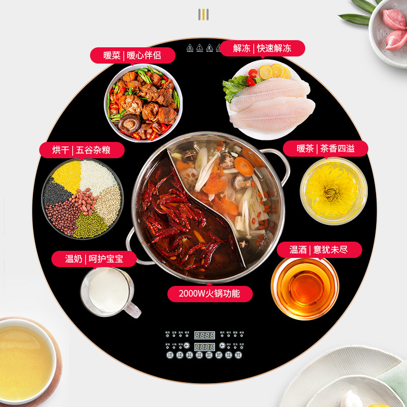 圆桌餐桌转盘暖菜板多功能家用电陶炉火锅长方形圆形白色电动转盘