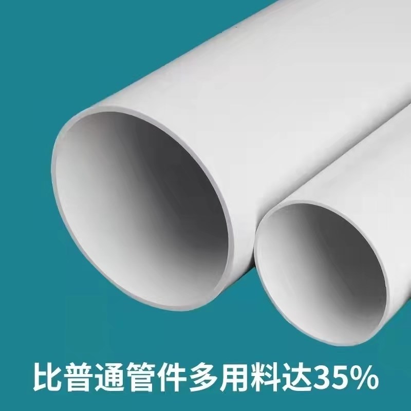 PVC大口径通风管 280-500MM塑胶排风管 保定厂制塑料通风管 工业