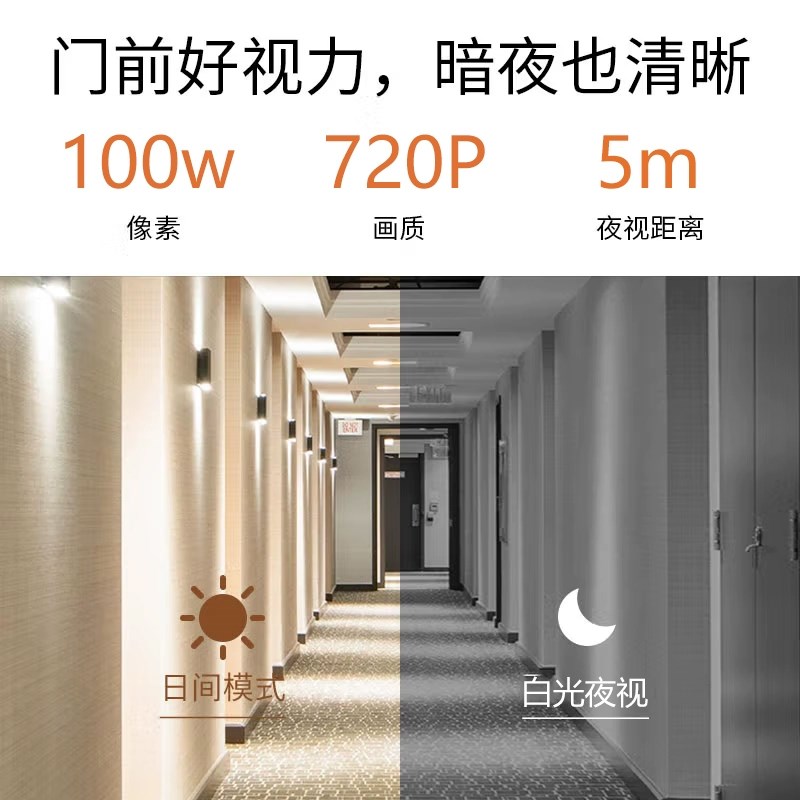 楼宇对讲门禁系统单元小区人脸识别可视门铃套装电子防盗门锁别墅