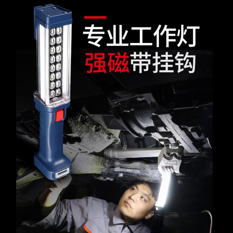 沃尔森ZJ889强光LED检修灯工作灯多用途手电筒带挂钩强磁抗摔应急