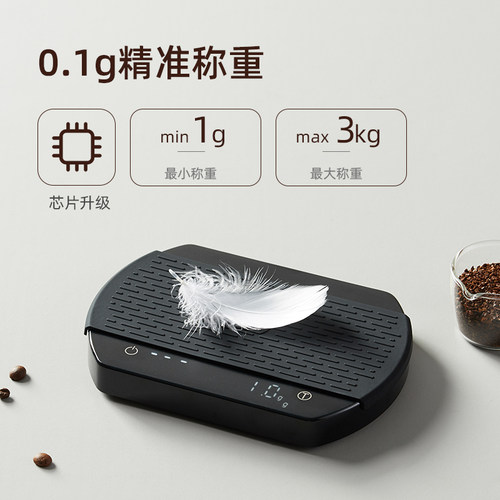 maxwin手冲咖啡电子秤意式家用咖啡豆称重计时电子器咖啡器具专用