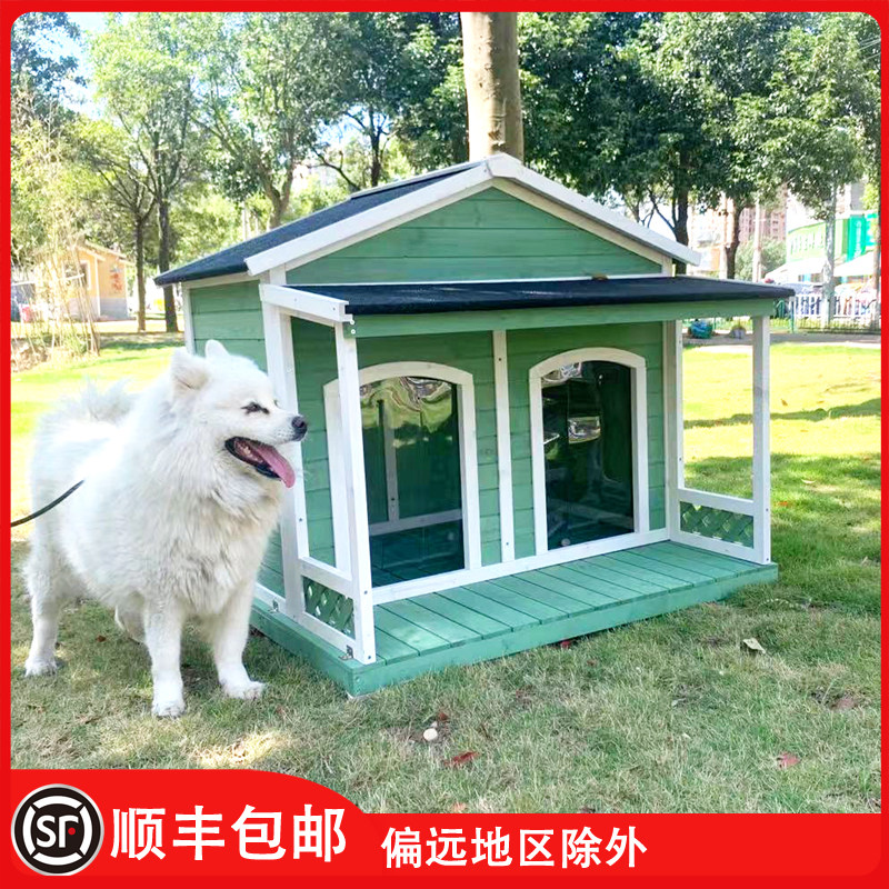 狗屋户外实木狗房子别墅阳台大型犬狗舍防晒防雨室外狗窝木制狗笼