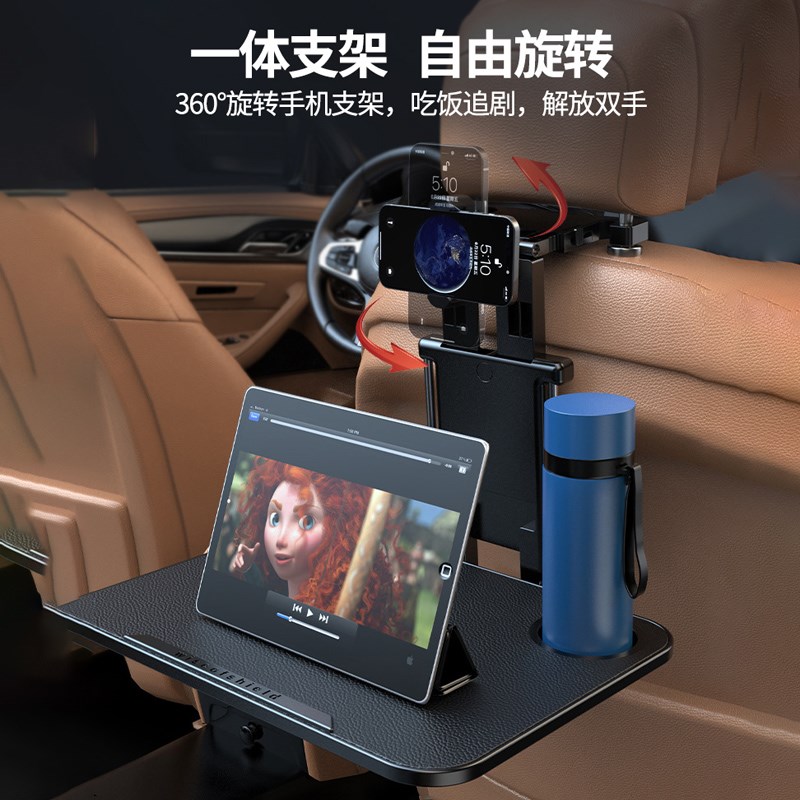 高端车载小桌板汽车后排折叠汽车上办公桌车内餐桌后座椅背置物架