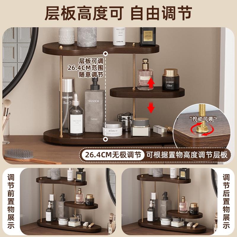 多层化妆品置物架梳妆台护肤品收纳架卧室水乳陈列架子简约储物架