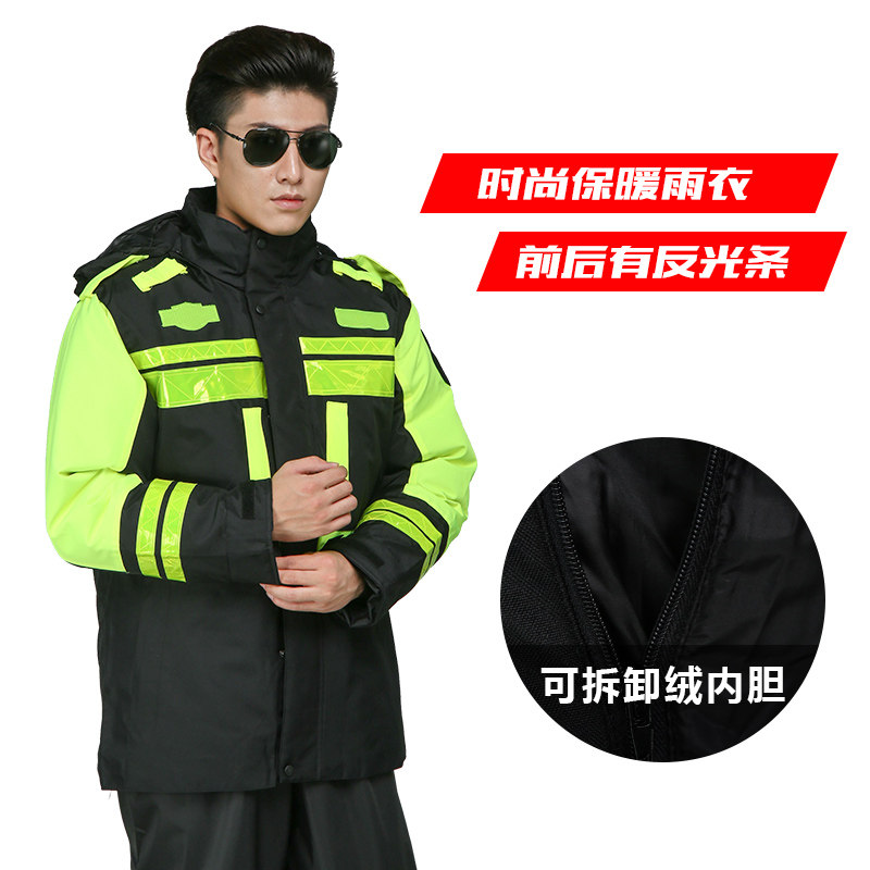 新式交通路政执勤反光雨衣加厚可拆卸棉内胆冬季防寒保暖反光衣男