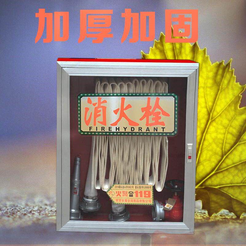 消火栓箱柜消防水带卷盘箱玻璃消防栓箱全套消防器材放置柜工具箱