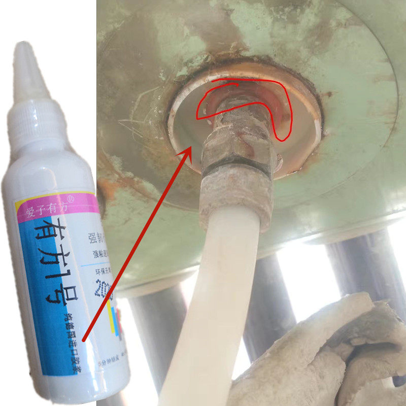 太阳能热水器玻璃管密封圈漏水修补强力胶耐高温补漏专用发热棒内