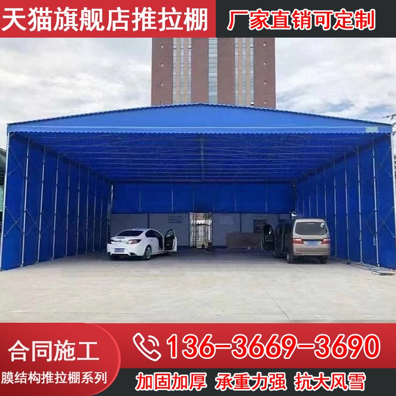 电动推拉雨棚仓库过道伸缩雨棚轨道篮球场顶蓬遥控收缩移动活动棚