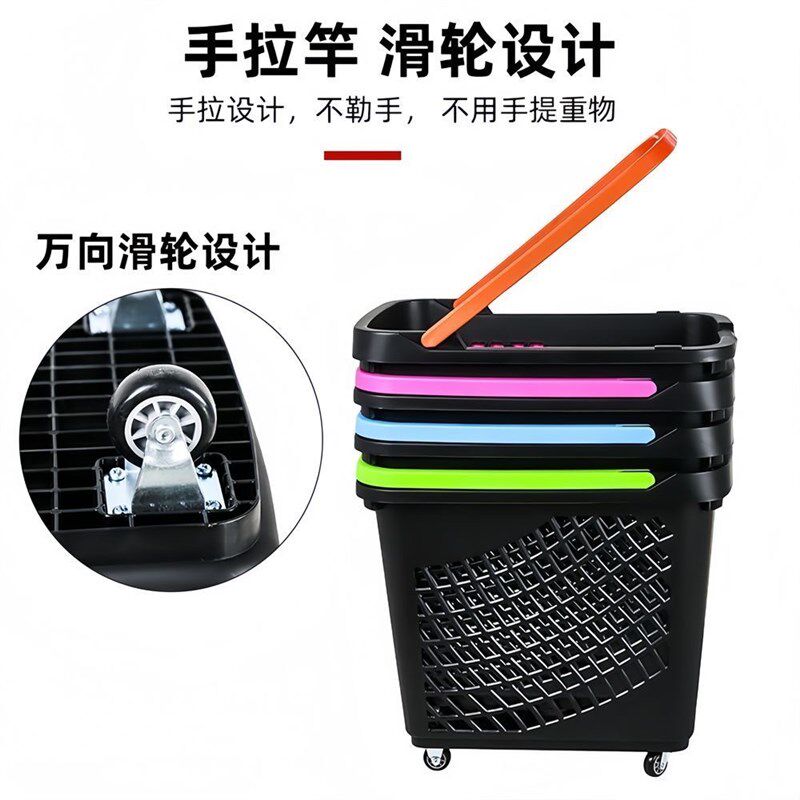 超市拉杆购物篮手提篮带轮加厚大号篮子购物蓝购物筐菜篮子家用