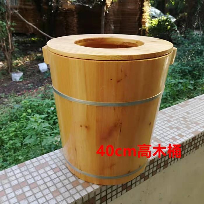 泡脚桶40CM高杉木带盖子足三里足浴桶家用燻蒸木桶洗脚木桶中药泡