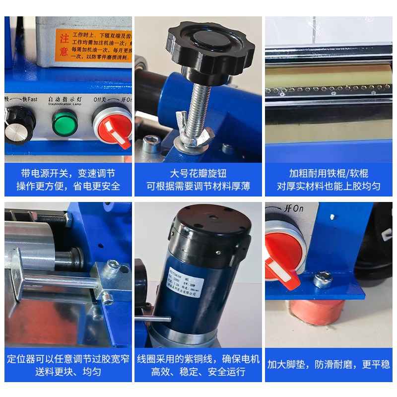 水性白乳胶上胶机涂胶机刷处理剂自动木工胶滚胶机调速上胶滚胶机