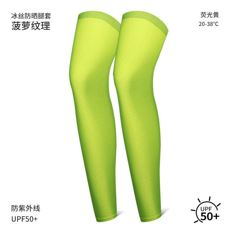 夏季防晒腿套公路自行车骑行男女冰丝护腿单车运动脚套健身跑步