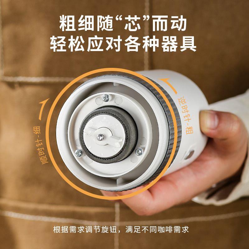 便携电动咖啡研磨器家用电动小型自动磨咖啡豆机手磨咖啡豆压粉器