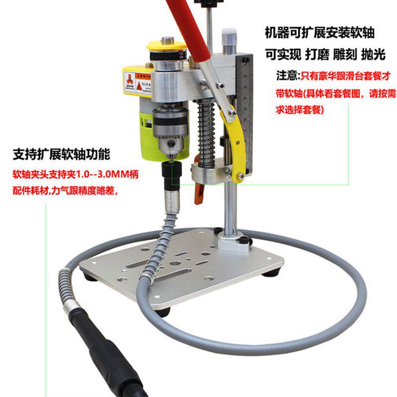 微型迷你台钻桌面DIY精密手机修表台钻家用打孔钻床打磨工具电钻