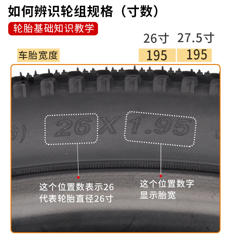 实心轴卡飞山地车轴承轮组轮毂26/27.5英寸自行车轮圈车轮前后轮