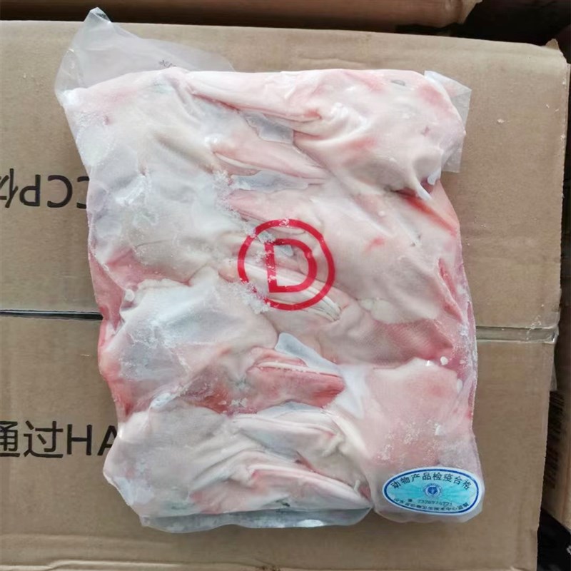 新鲜冷冻生鸭头鲜鸭头去毛干净无破嘴二级鸭头24斤饭店卤菜食材