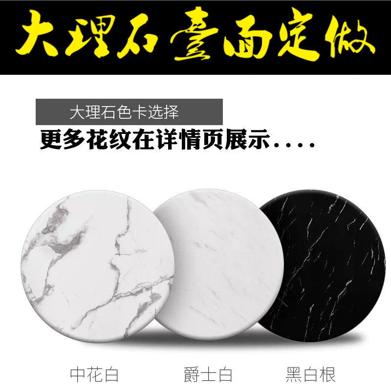 天然大理石台面茶几电视柜圆餐桌转盘人造石长方形玄关台面定做图片