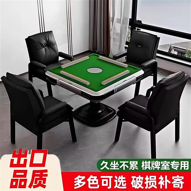 麻将椅子家用棋牌室专用透气久坐舒服麻将椅椅子凳子舒适久坐四把