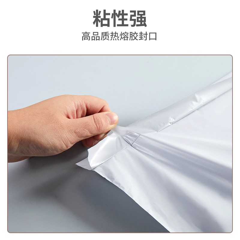 工厂快递袋加厚打包袋包装袋子防水袋淘宝塑料包邮中通白色袋