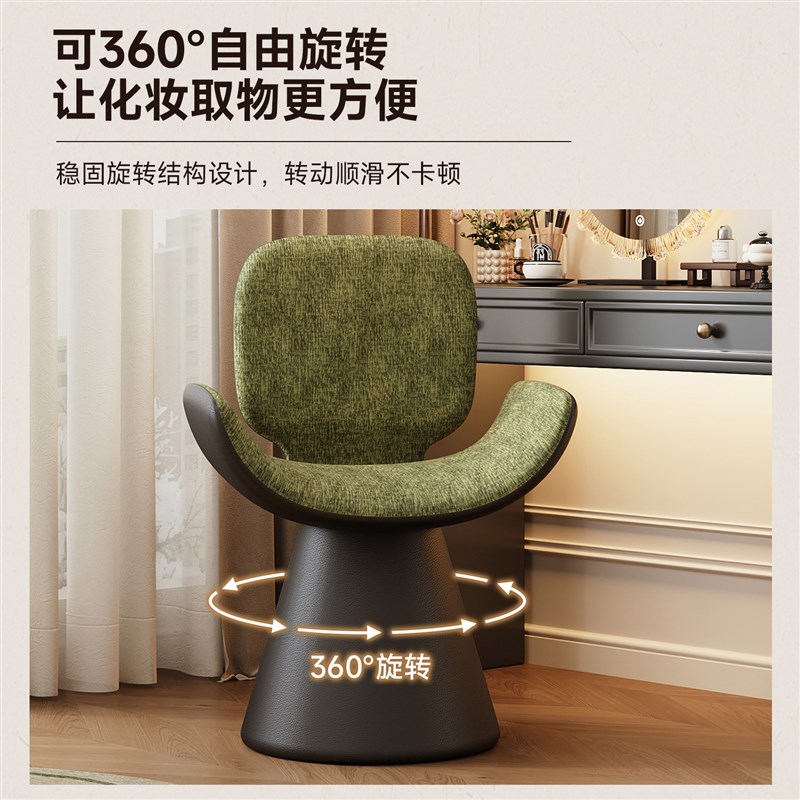 化妆凳可旋转家用化妆椅高颜值化妆台椅子衣帽间凳子椅子靠背椅