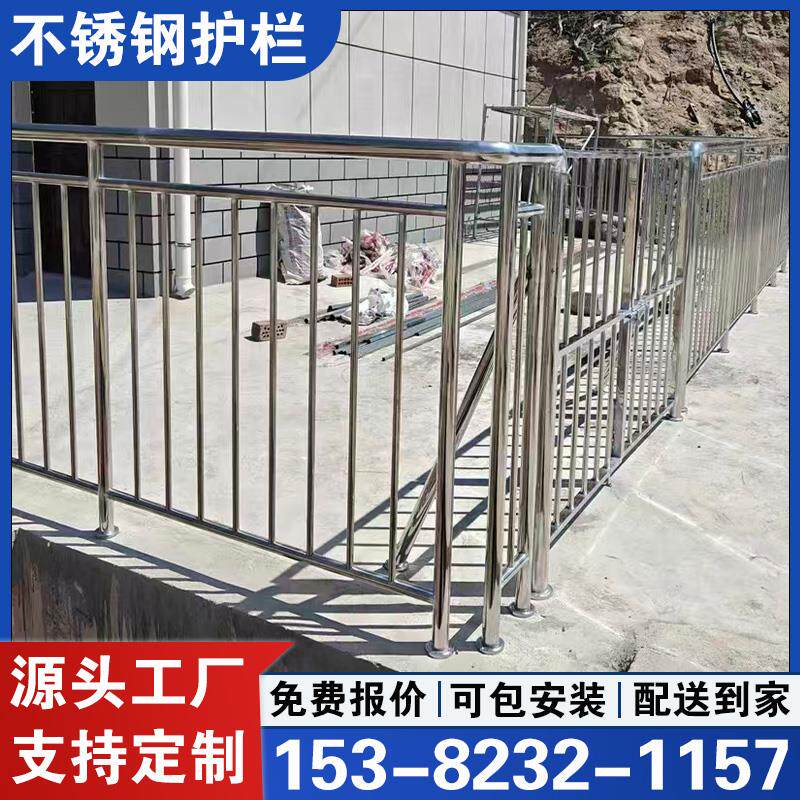 不锈钢护栏医院商场安全防护围栏公园景区坡道楼梯扶手不锈钢栏杆