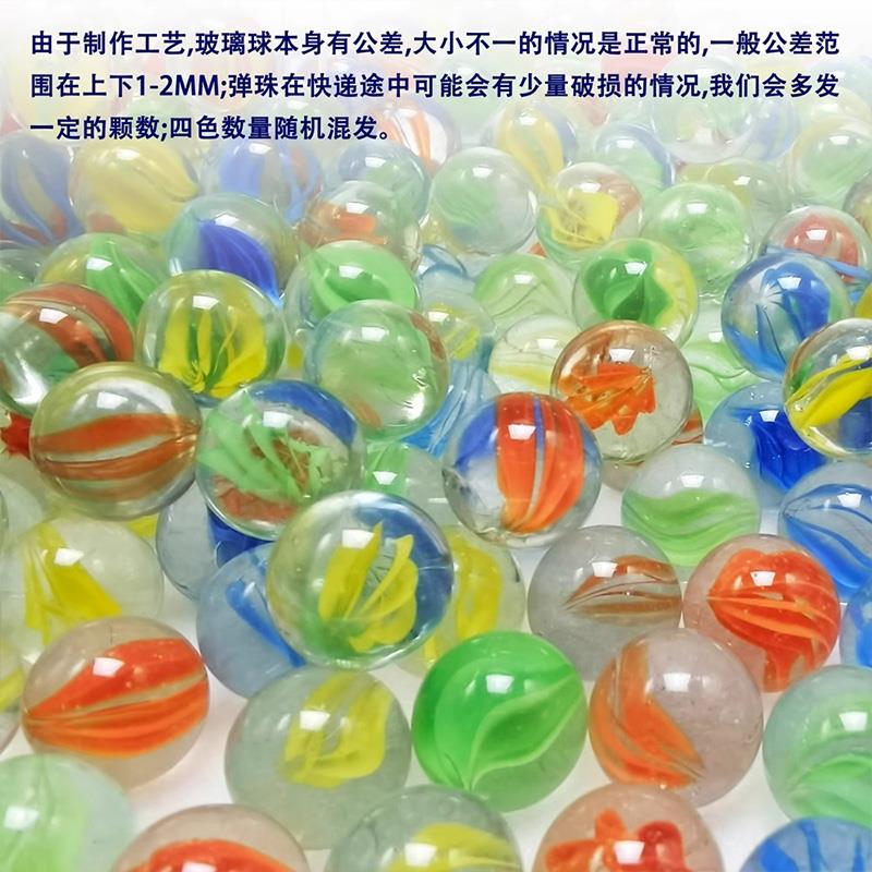 14mm弹珠玻璃球机儿童游戏机专用小号玻璃球大号25mm彩色鱼缸装饰