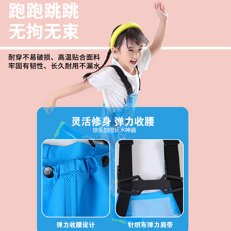 儿童玩水连体衣赶海装备沙滩摸鱼下水服涉水幼儿园雨裤鞋一体全身