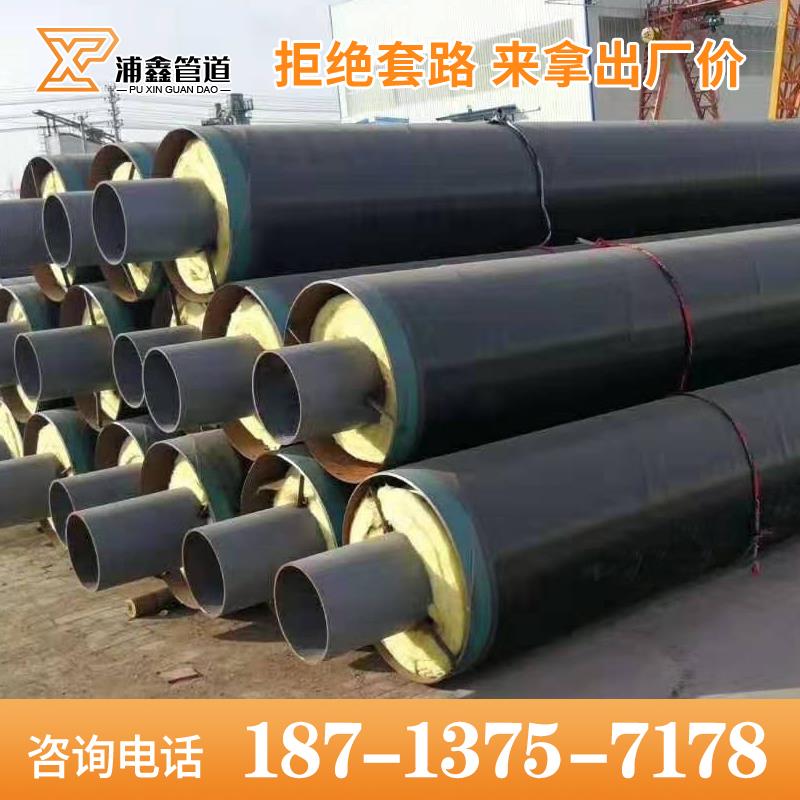 预制钢套钢复合保温管 内滑动蒸汽保温管厂家直销城市供暖保温管