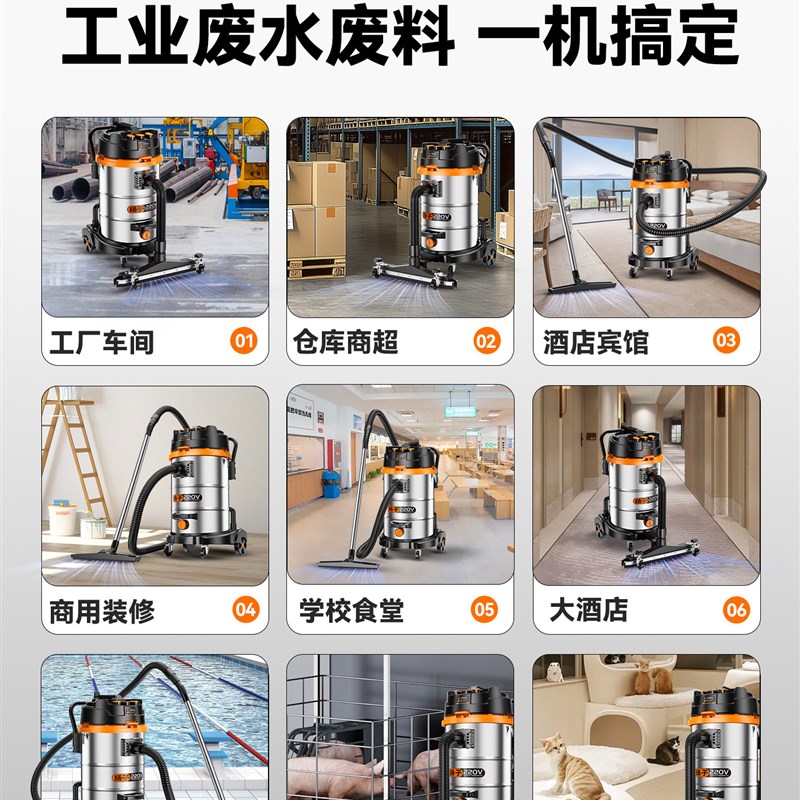 扬子大功率强力吸尘器工业用工厂车间粉尘大型商超用大吸力吸尘机