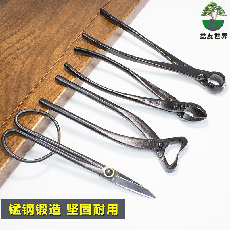 球节剪盆景专用修剪工具球形修枝钳盆栽制作剪刀园艺造型专业套装