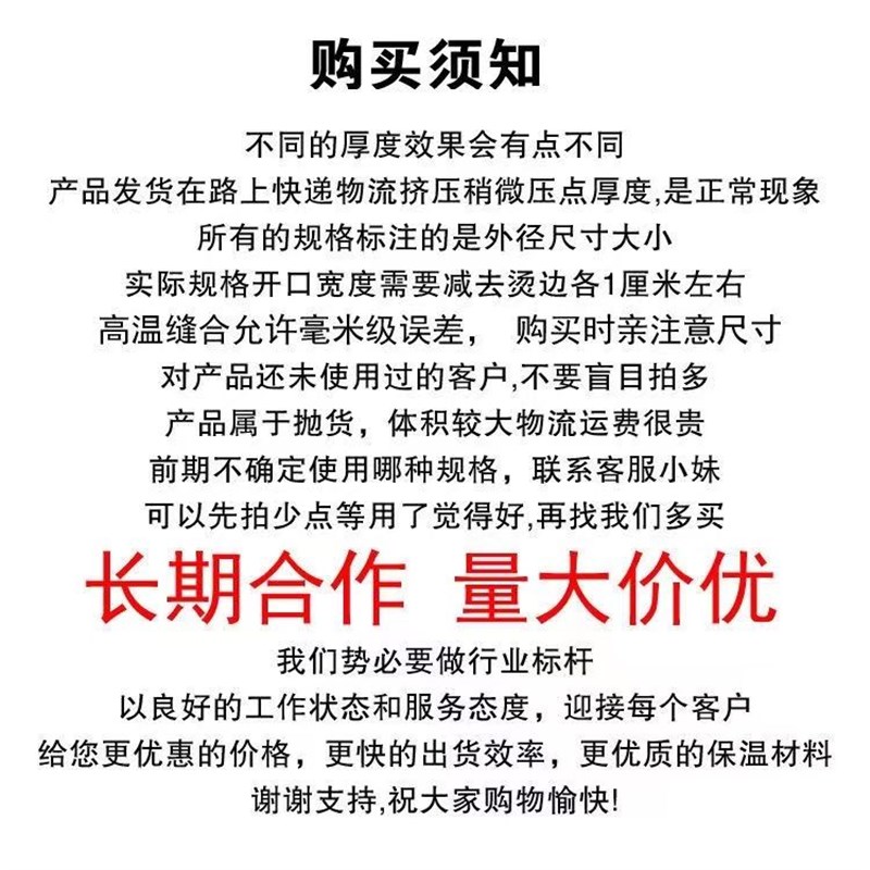 1000个带胶一次性加厚隔热铝箔保温袋食品海鲜保冷烧烤披萨保温袋