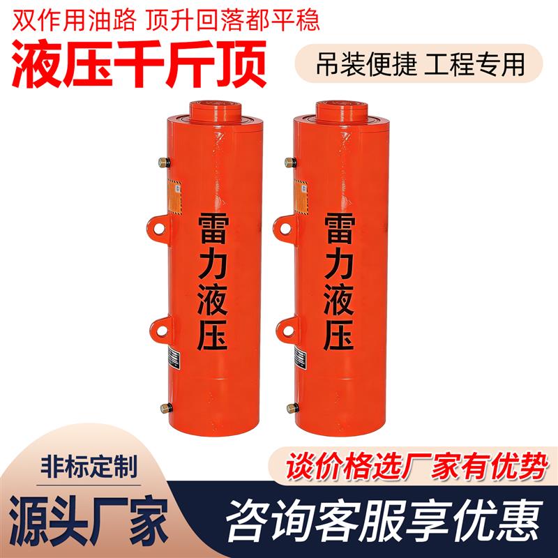 液压千斤顶矿用加厚防爆防爆车载越野货车专用起重器定制顶管机