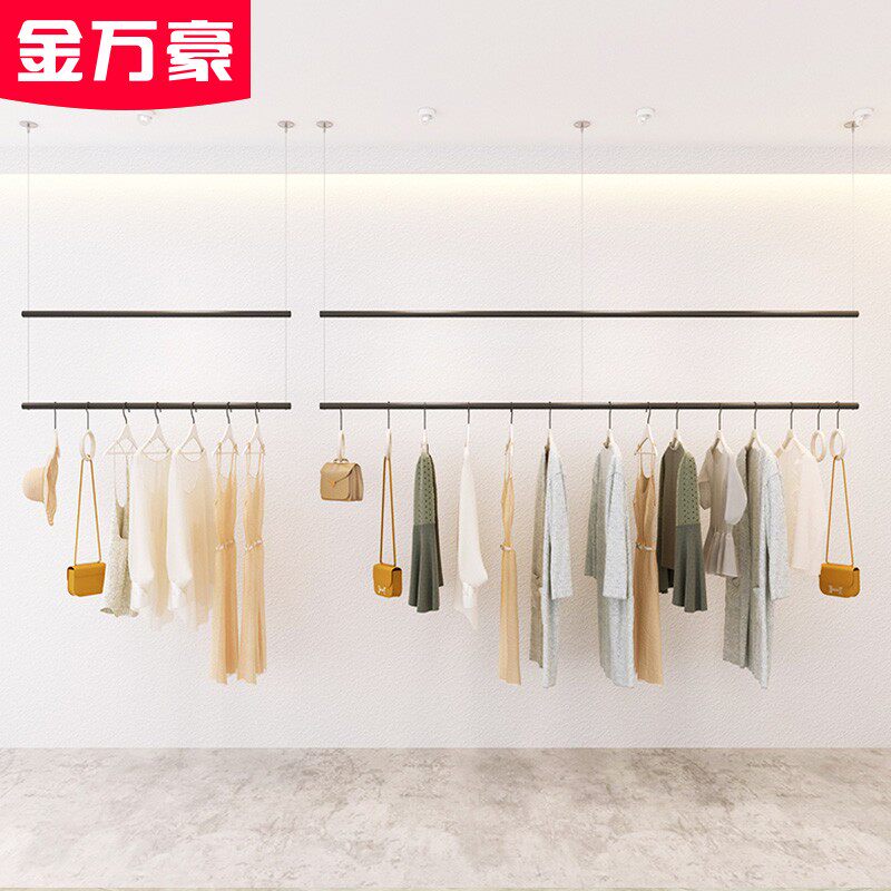 服装展示架上墙悬挂吊架女装店吊顶衣架双层挂衣杆衣帽间架子吊杆
