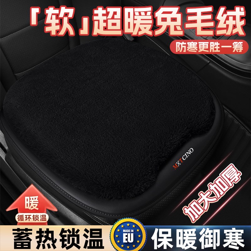 汽车坐垫冬季毛绒座垫车垫单片座椅车内短毛绒车载后排主驾驶羊毛