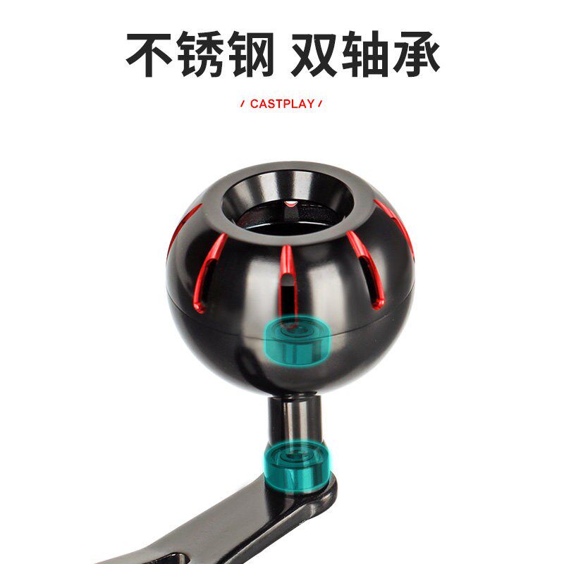 卡布雷改装铝合金单摇臂握丸水滴鼓轮配件高强度打黑海钓摇把