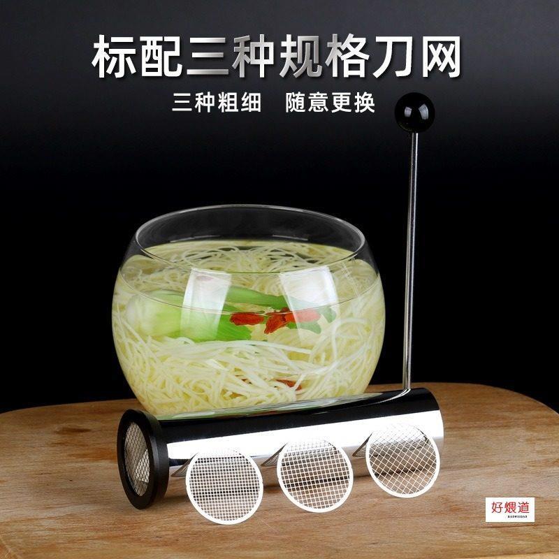 304不锈钢文丝豆腐模具超细豆腐切丝器淮扬菜菊花文思豆腐刀造型