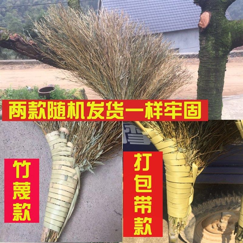 手工竹子扫把环卫工厂学校林园户外室外庭院扫帚扫雪扫落叶笤帚10