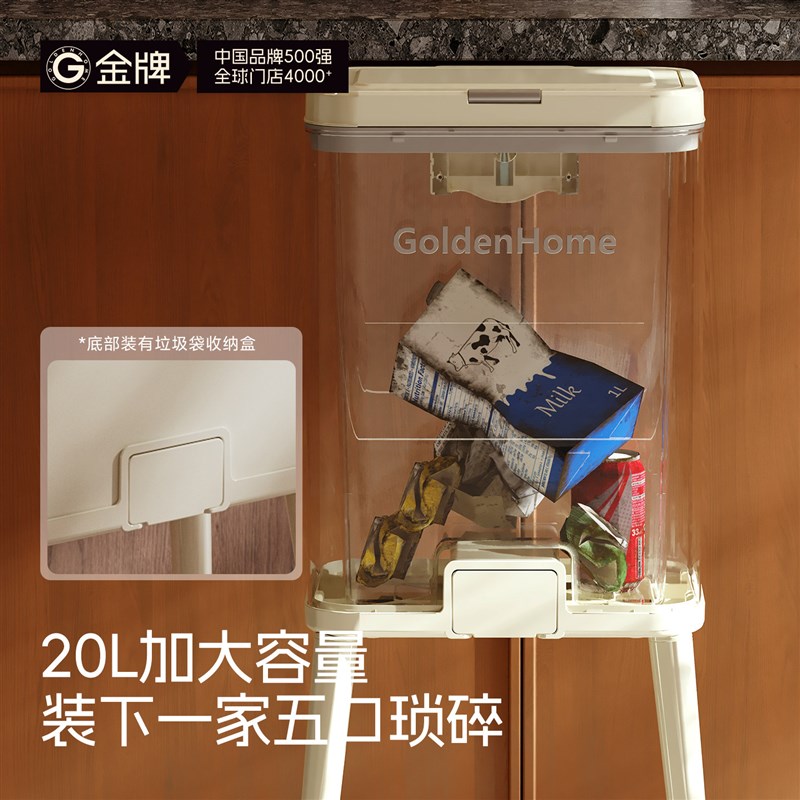 金牌厨房免弯腰垃圾桶家用碳钢可移动欧式客厅餐厅高颜值大容量