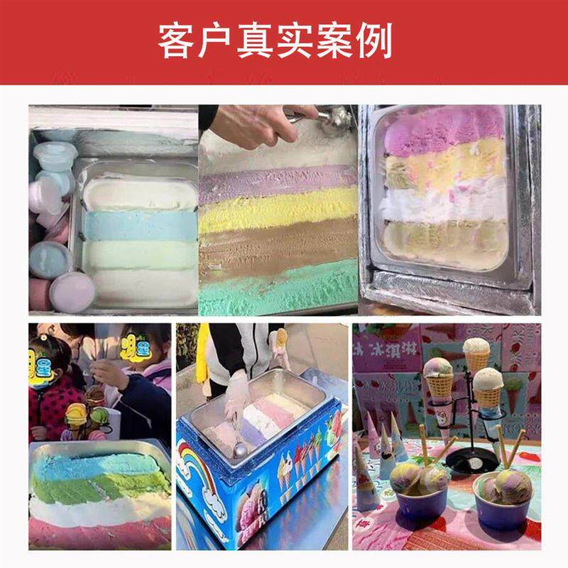 七彩冰淇淋保温箱技术保暖流动冰激凌商用制冷机冰袋露营配送箱子