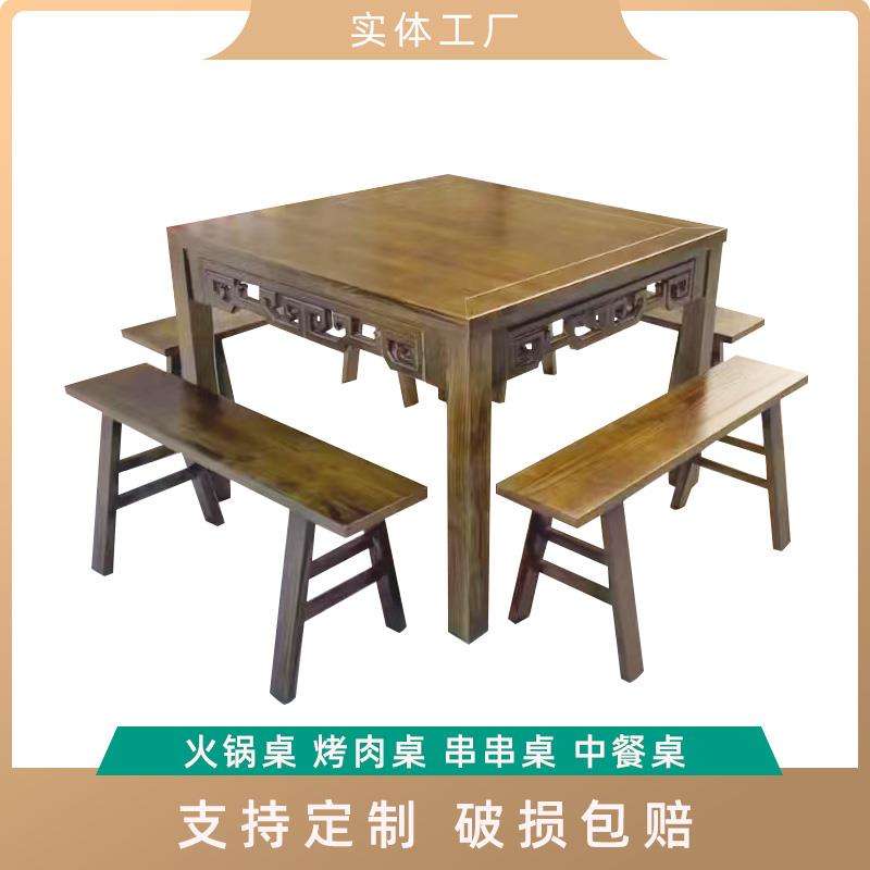 火锅店实木无烟火锅桌子大理石电磁炉一体商用串串店岩板餐桌专用