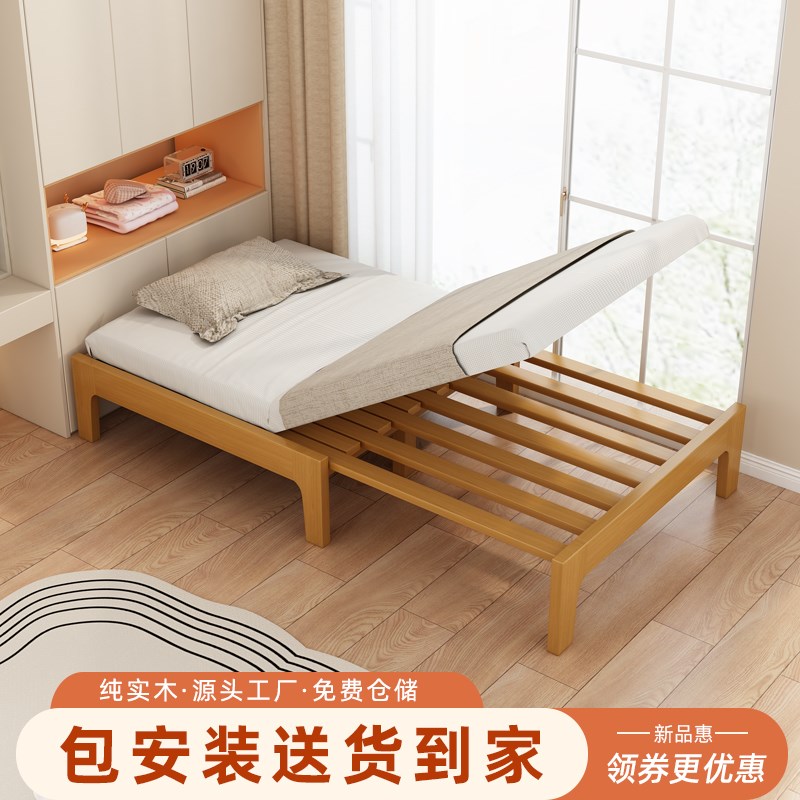 实木无床头1.2米单人小空间折叠午睡床家用儿童伸缩抽拉沙发床