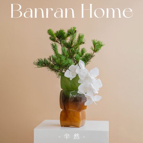 半然琉璃方口花瓶小众设计感轻奢高级感几何中古绿色玻璃花器摆件
