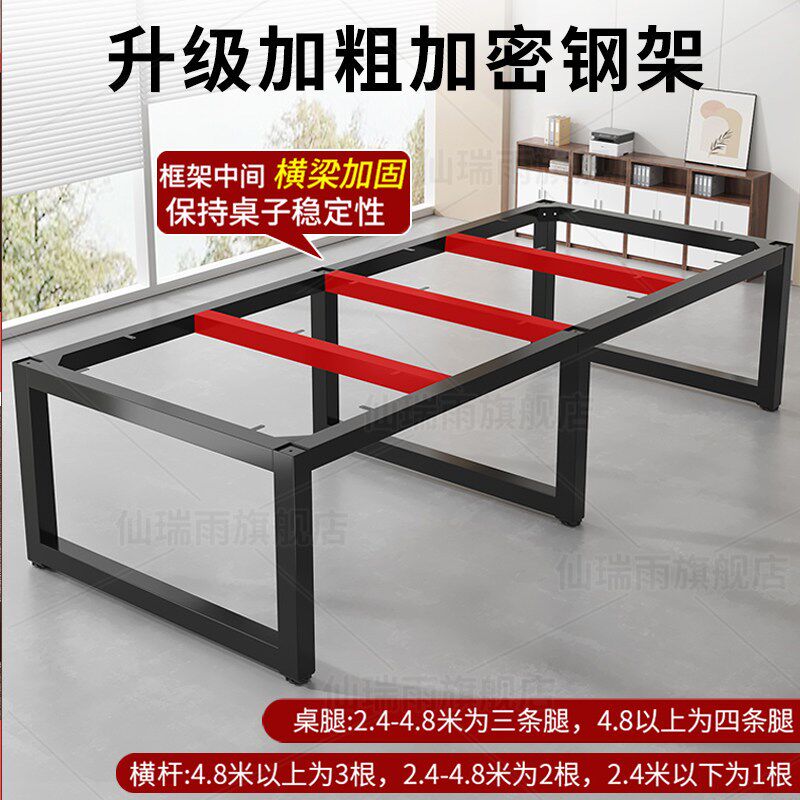实木会议桌长桌简约长条桌子工作台会议室洽谈桌小型办公桌椅组合
