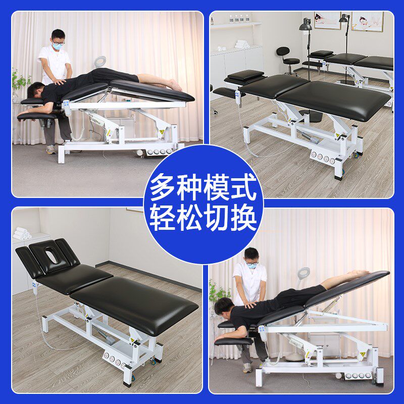 电动理疗床升降正骨中医推拿床整脊康复床按摩手法床纹身床美容床