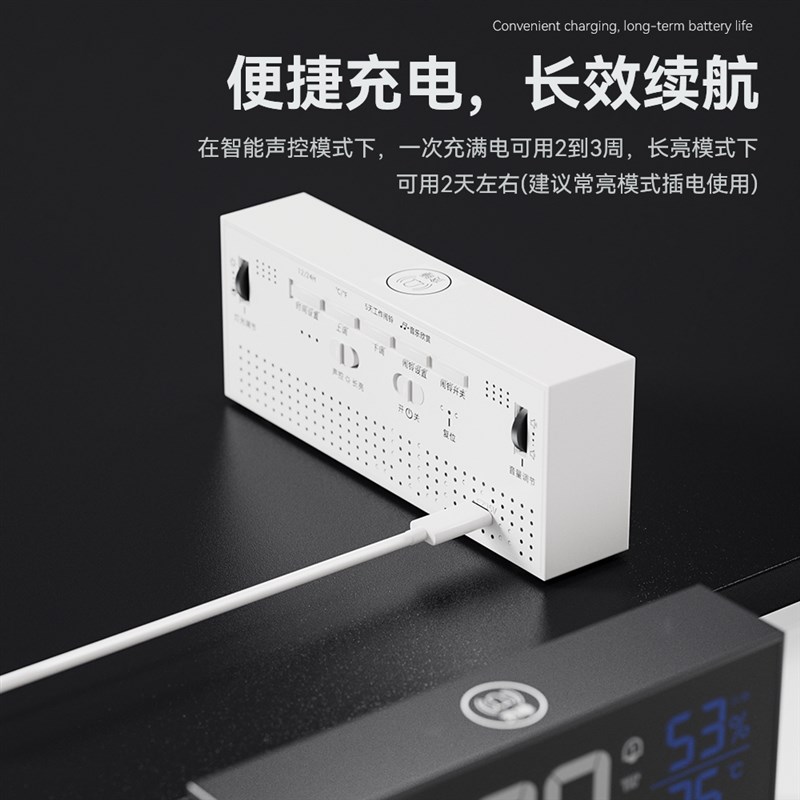电子温湿度计家用室内高精度时间闹钟时钟温度湿度显示器声控亮屏