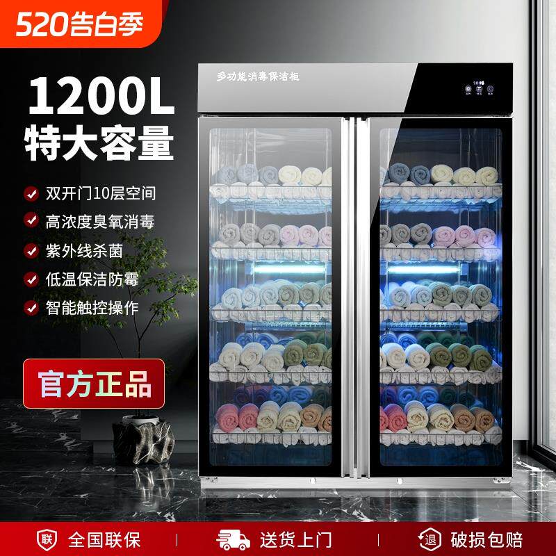 毛巾消毒柜商用立式大容量家用衣物拖鞋工具多功能不锈钢收纳