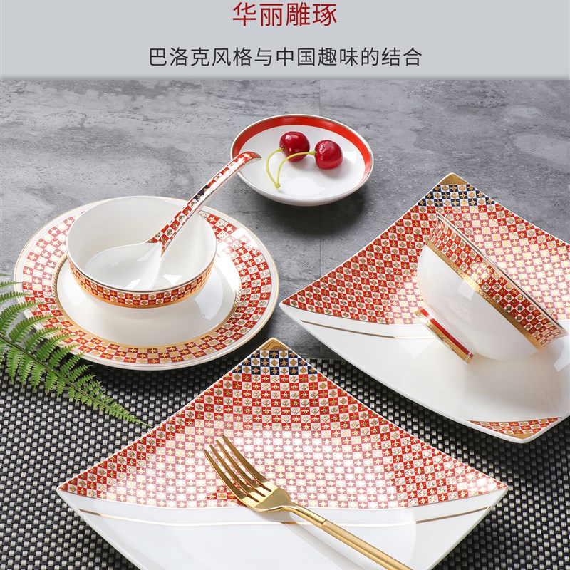 高档骨瓷餐具套装家用唐山轻奢欧式碗碟盘乔迁送礼碗具组合金边碗