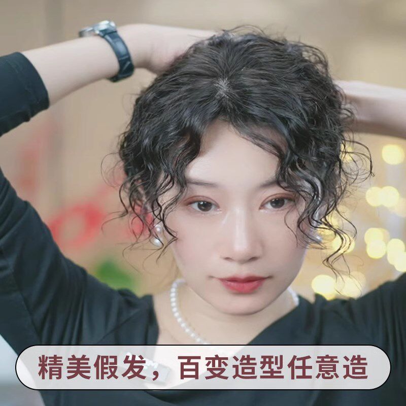假发女片头顶补发块真人发丝中长卷发无痕遮白发蓬松斜刘海假发片