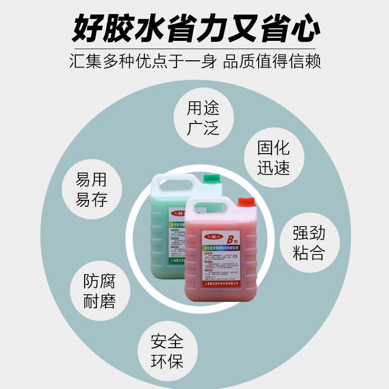 青红AB胶五金模具雕刻机CNC加工金属大桶装液体快干强力红绿ab胶