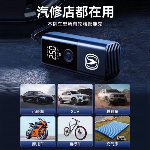 长安cs75plus cs55 cs15 cs35车载充气泵无线便携式轮胎打气泵筒